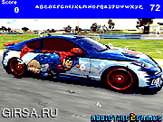 Супермен - найди предметы