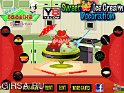 Флеш игра онлайн Сладкое украшение мороженого / Sweet Ice Cream Decoration