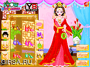 Флеш игра онлайн Китайская Принцесса