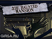 Флеш игра онлайн Особняк С Привидениями / The Haunted Mansion