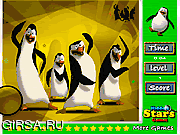 Флеш игра онлайн Пингвины из Мадагаскара / The Penguins Of Madagascar Hidden Stars 
