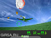 Флеш игра онлайн Воздушная Атака 2 / Air Attack 2