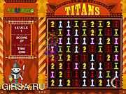 Флеш игра онлайн Титаны