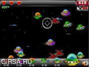 Флеш игра онлайн Охота на НЛО