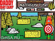 Флеш игра онлайн День Папочка Лагеря Стрельбы Из Водяных Пистолетов Удовольствие