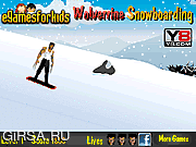 Флеш игра онлайн Росомаха. Сноуборд / Wolverine Snowboarding 