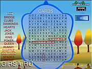 Флеш игра онлайн Поиск Gameplay 4 слова - карточки
